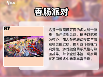 🔥假面骑士游戏大集结！经典联动全收录🎮💥截图4