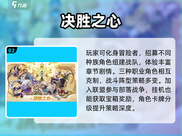 🔥2025最火冒险升级手游推荐！🎮截图3