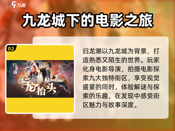 归龙潮🔥超全礼包码领取攻略来袭！免费拿福利🎮截图3