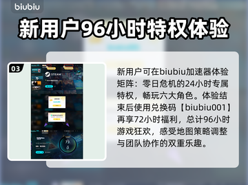 矩阵零日危机配置要求💡主机玩家必看！低配也能玩⚡截图4