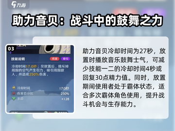 航海王壮志雄心：空岛贝🔥必选指南💎截图4
