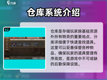 三国志战棋版宝库🔥超全攻略秘籍💎截图3