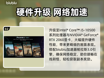 🎮《流放之路2》配置要求曝光！低配也能玩？截图3