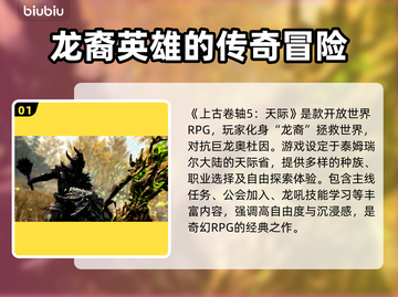 上古卷轴5闪退解决方法💎玩一会就闪退怎么办？💥截图2