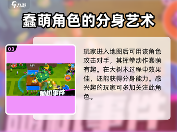 爆裂小队🔥格雷格超详细实力解析来了！🚀截图4