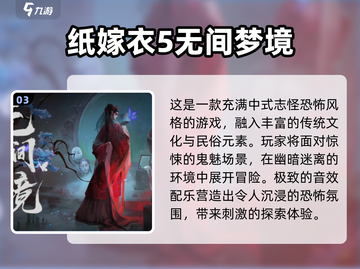 2024必玩🔥单机手游大盘点！🎉截图4