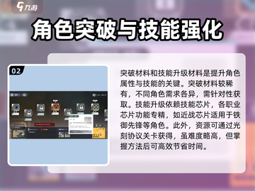 白荆回廊🔥新手必看！超全入坑指南🎉截图3
