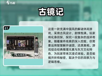 2025最受欢迎解谜游戏合集，🔥高人气必备下载！截图2