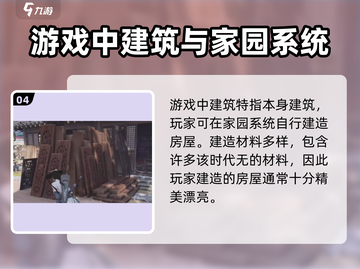 燕云十六声🔥鸟居在哪？隐藏地点大揭秘！截图5