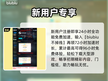 双截龙再临下载太慢？速看急救方案⚡截图5