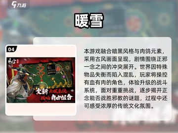 🔥2025热门刀剑神域手游推荐✨截图5