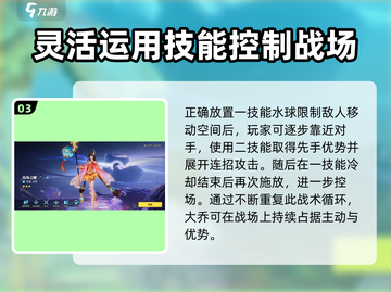 星之破晓：大乔强度爆表🔥，不玩真的亏！截图4