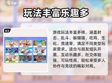 元梦之星上线！🔥速抢正式服截图4