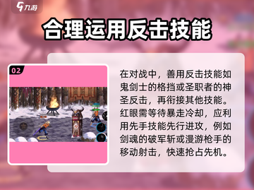 地下城与勇士手游🔥红眼打法教学，轻松秒怪！截图3