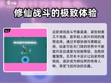 天门阵😎兑换码使用全攻略，轻松领取超值奖励！截图3