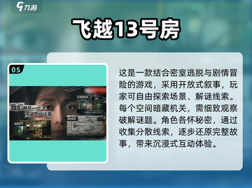 2025必玩🔥十大视觉小说游戏经典榜单🎉截图6