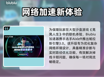 🎮晃晃人生正式发售日期曝光！截图4