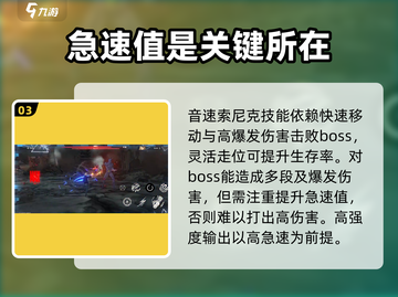 一拳超人世界🔥音速索尼克强度爆表💥值得拥有！截图4