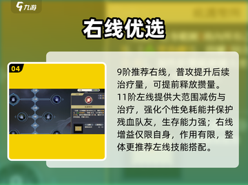 🔥铃兰之剑萨曼莎逆天输出💥截图5