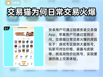 战网账号交易平台推荐🔥《魔兽世界》玩家必看！👇截图2
