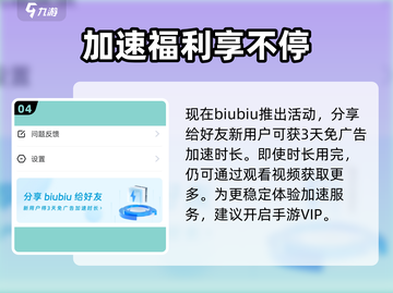 《少女前线2追放下载难？速试这些加速器！🚀》截图5