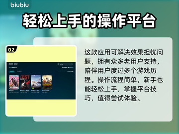  PUBG流畅玩✅加速器推荐🔥截图3
