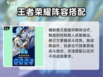 将灵说：游戏最强阵容🔥一招制胜！⚡截图3