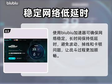 暗区突围⚡PC端延迟高？卡顿解决秘籍🔥截图4