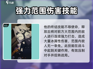 绝区零🔥狼叔莱卡恩强度超标？培养必赚！💥截图4