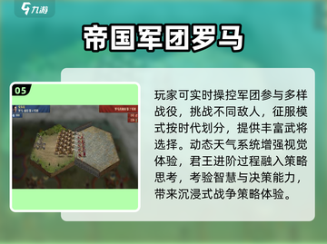 🔥2025超燃战争手游推荐！红警迷必玩💥🎮截图6