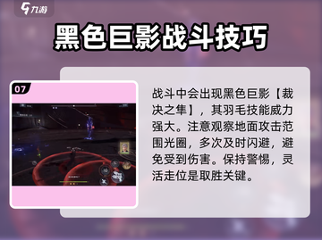 恋与深空🔥狂欢之徒玩法大揭秘🎉截图8