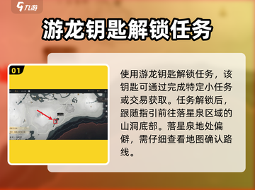 燕云十六声⚡泥犁三垢偷师玩法大揭秘！🔥截图2