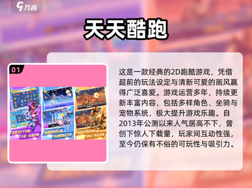🔥2013经典手游TOP榜💥免费畅玩回忆杀🎮截图2