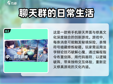 2025免内购游戏🔥高人气手游大全不容错过！🎮截图3