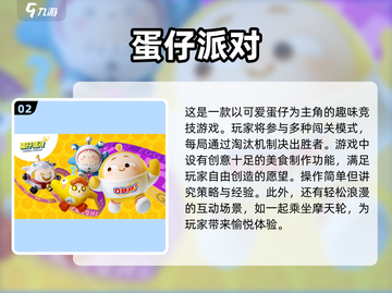情侣必备📱2023最佳双人手游合集❤截图3