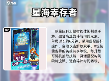 2025最火休闲手游🔥快冲！🎮截图3