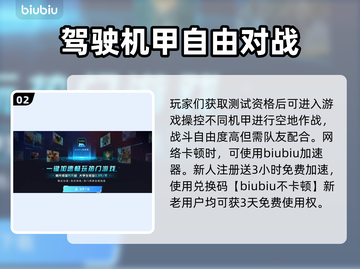 原神测试资格查询✨解限机在哪看➡必看截图3
