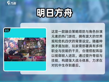 🔥2025年耐玩大人游戏TOP榜🎮截图6