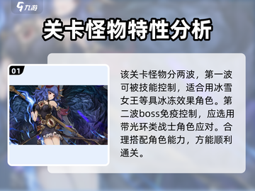 吟游战记：安迪打法🔥超详细攻略⚡截图2
