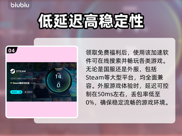 游戏闪退？这些解决方法让你畅玩无忧💥🎮截图5