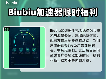 💥梦幻西游互通版闪退？速看解决妙招！🎮截图4