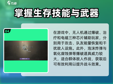 黎明觉醒战斗系统🔥超全攻略分享！截图5
