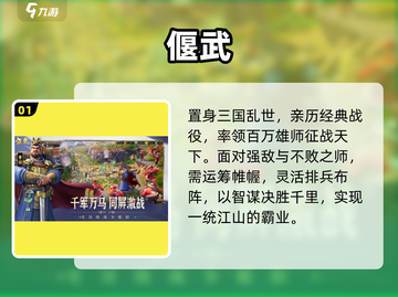 🔥2025最耐玩手游TOP榜💥截图2