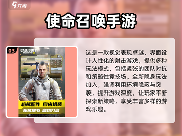 🔥2025全球最佳游戏大揭秘！玩家必看🎮截图4