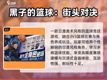 🔥2025全球手游销量Top10出炉！🎮你玩过几款？截图4