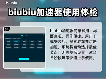 终焉回响游戏加速器推荐🌟EchoesoftheEnd必备🔥截图5