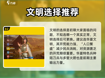 世界启元🔥新手必看！玩法攻略大全💎截图3