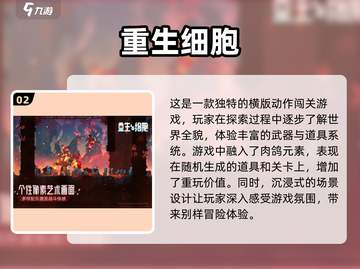 2025最受欢迎像素地牢单机游戏🔥你玩过几款？截图3