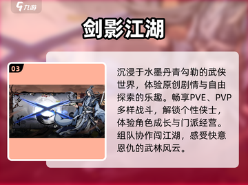 🔥2025最火联机手游推荐🎮截图4