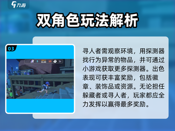 沙石镇时光💥探物寻人任务怎么参加？😎截图4